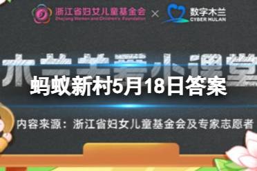 苗寨吊脚楼连接房屋框架用的是榫卯还是铆钉 蚂蚁新村苗寨吊脚楼5.18最新