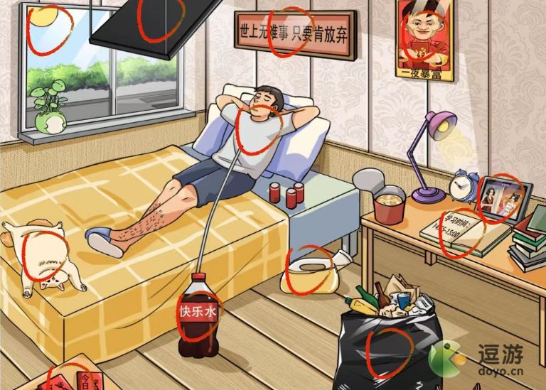 疯狂梗传我爱学习过关心得一览