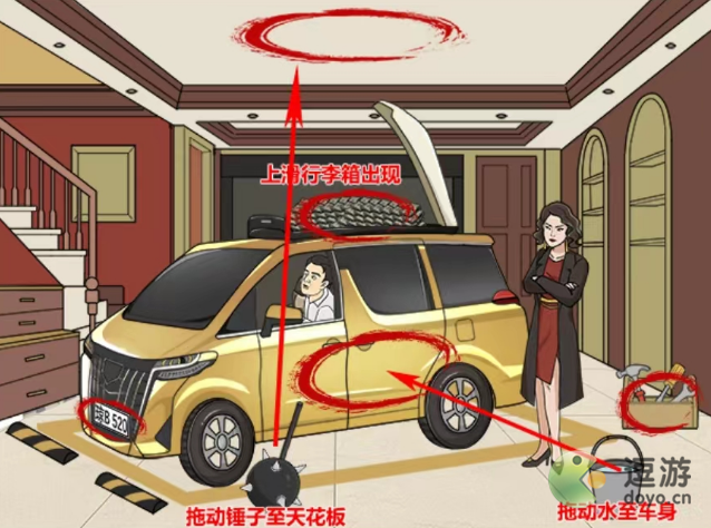 玩梗高手强哥的爱车怎么过关