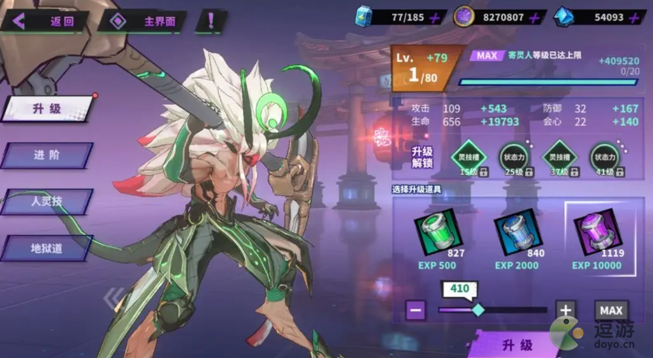 镇魂街天生为王融合阎抽取心得一览