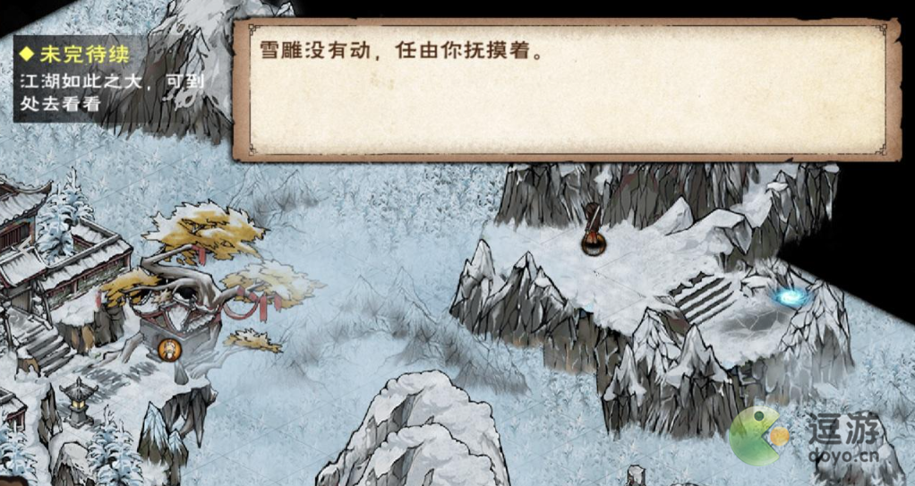 烟雨江湖极乐谷镇派攻略