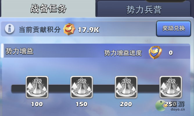 口袋奇兵征服者系统怎么玩