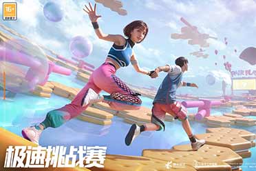 幸存者们来挑战吧！《黎明觉醒：生机》极速挑战赛开启