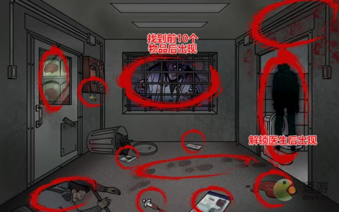 玩梗高手逃出精神病院怎么才能通关