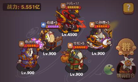 咸鱼之王咸将塔75过关阵容是什么