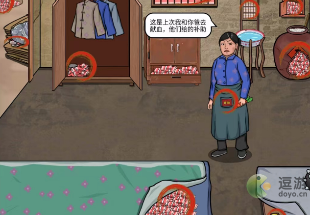 文字王者离城返乡怎么过关