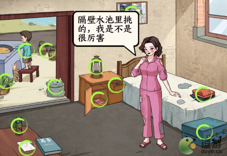 文字来找茬山区的妻子怎么通关
