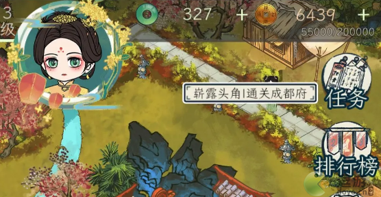 继承了一座戏园子礼包码有哪些