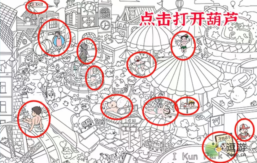 进击的汉字找出十二个娃怎么玩