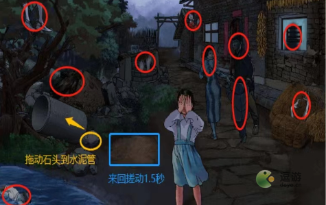 文字玩出花捉迷藏找出十二个人怎么玩