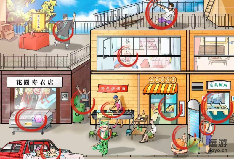 文字玩出花避暑怪咖怎么过关