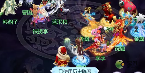 梦幻西游网页版五行斗法2023年5月怎么打