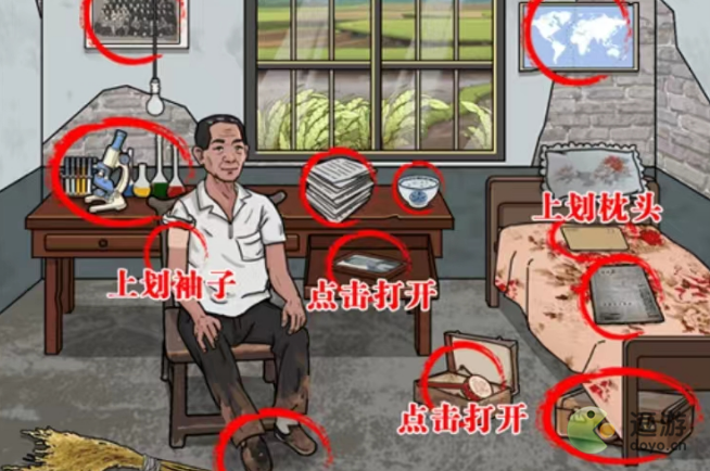 这不是汉字禾下乘凉怎么通关