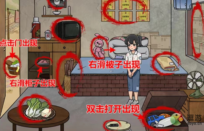 玩梗高手留守的女娃通关玩法分享