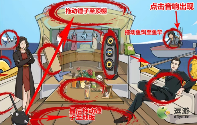 玩梗高手海上那一夜怎么通关