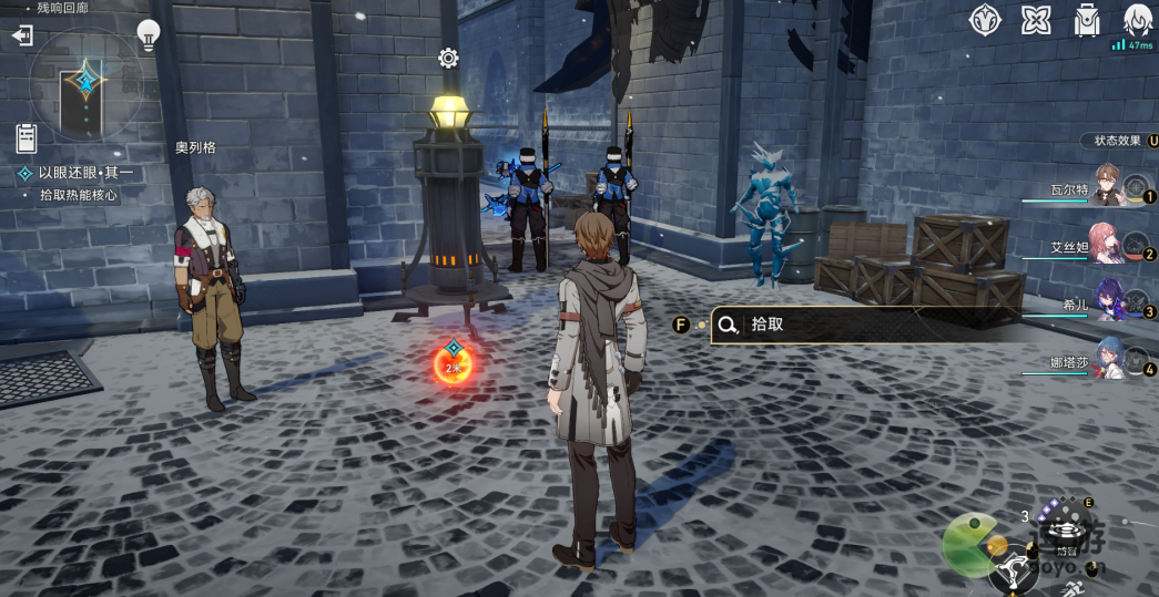 崩坏星穹铁道以眼还眼其一攻略分享