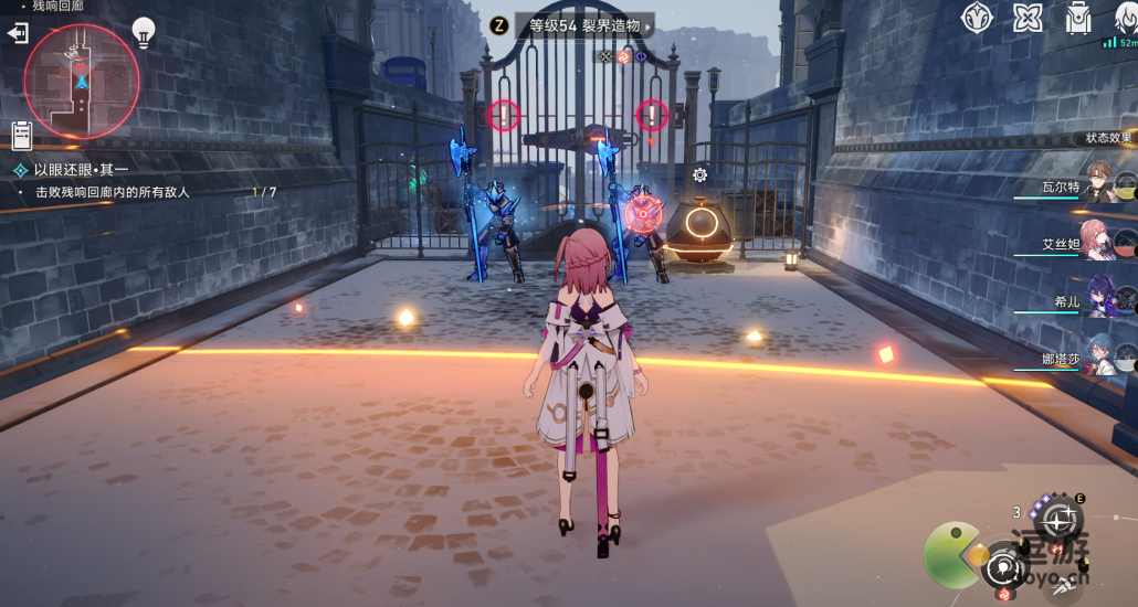 崩坏星穹铁道以眼还眼其一攻略分享