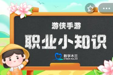 铜乐器之乡是长子县吗 蚂蚁新村铜乐器之乡5.24
