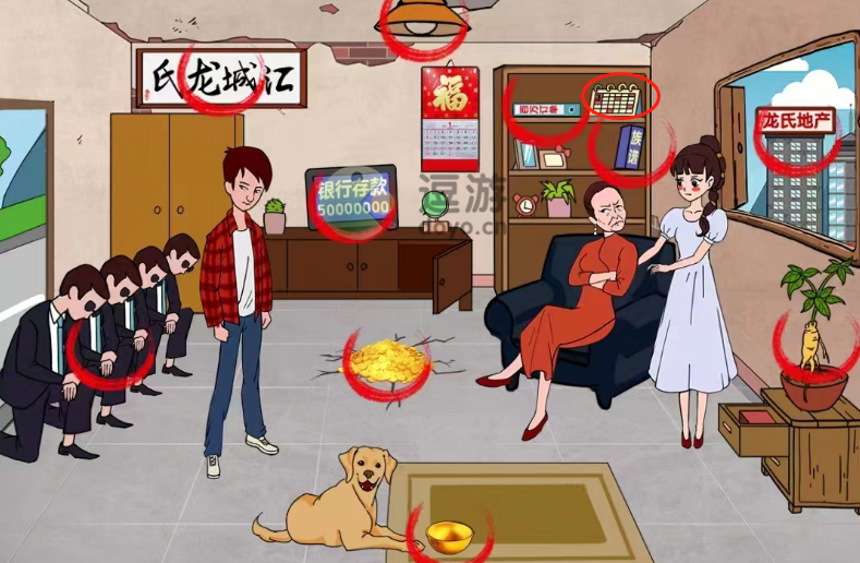 猜字达人江城赘婿通关攻略分享