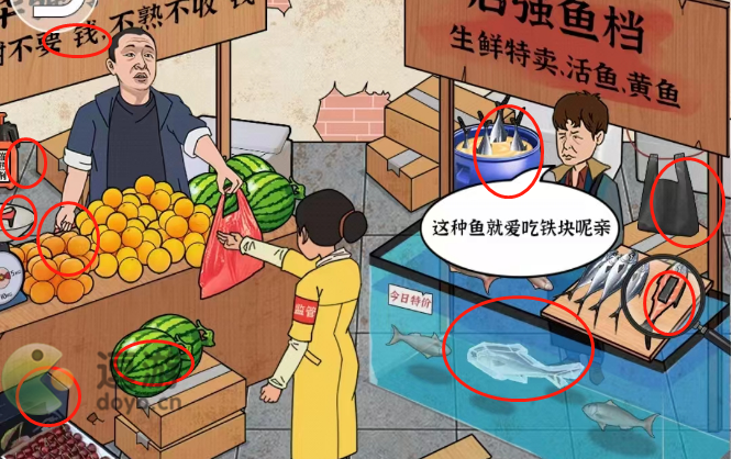 猜字达人双强争刑怎么过关