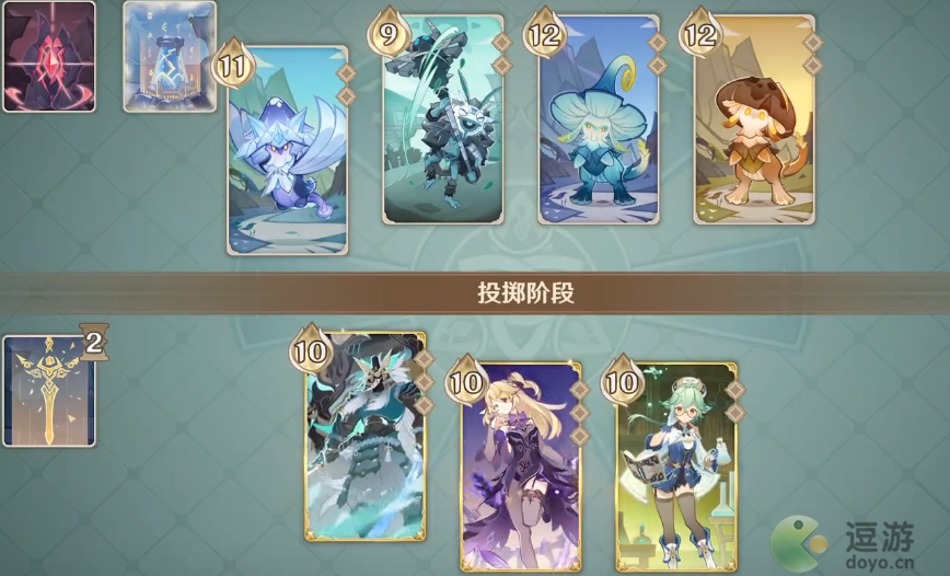 原神猛蕈的阵线攻略一览