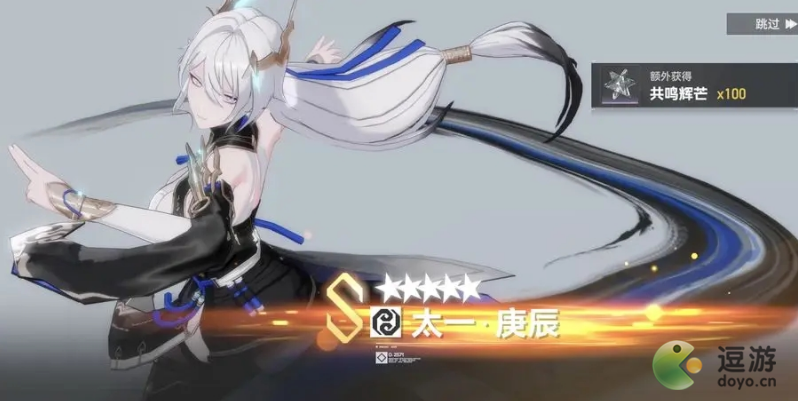 深空之眼庚辰强度一览