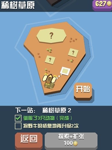 疯狂动物园6