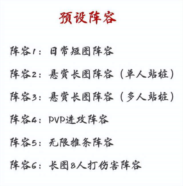 斗罗大陆魂师对决图片7