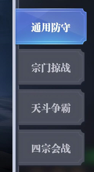 斗罗大陆魂师对决图片9