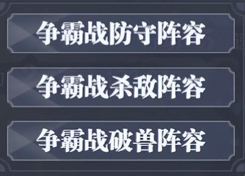 斗罗大陆魂师对决图片10