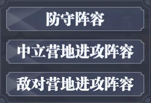 斗罗大陆魂师对决图片11