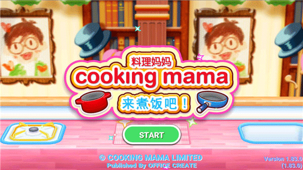 cooking mama中文版1