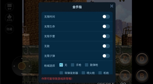 合金弹头4图片1