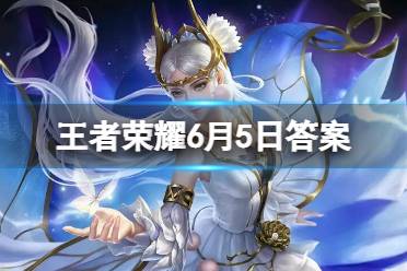 在看数＞500时，即会抽取刘禅-电玩·爆裂旋风、蔡文姬-电玩·_____皮肤购买金。