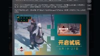 SRPG《逆向坍塌：面包房行动》游戏，将开放多章节试玩