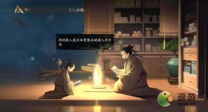 逆水寒手游幸运值怎么提升
