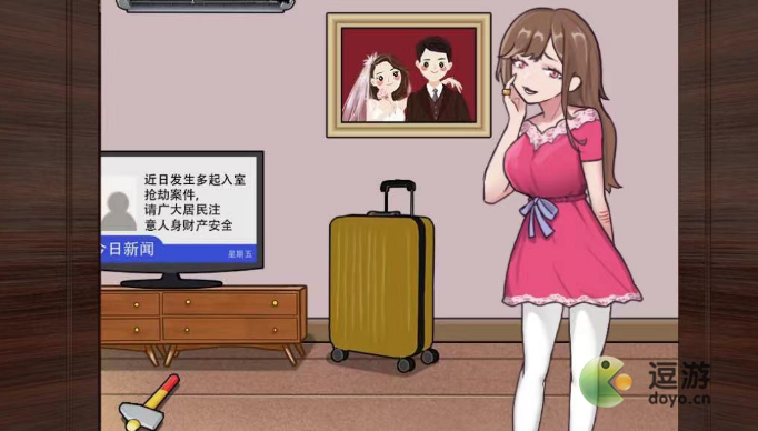 汉字找茬王空调维修找出全部疑点一览
