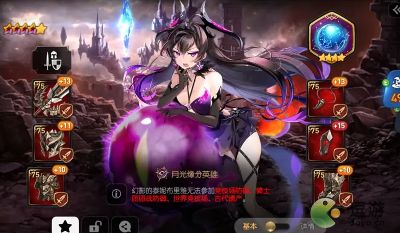 第七史诗暗法阵容怎么搭配好