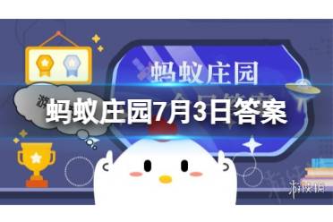 小鸡宝宝考考你7.3 花雕酒是因为什么得名