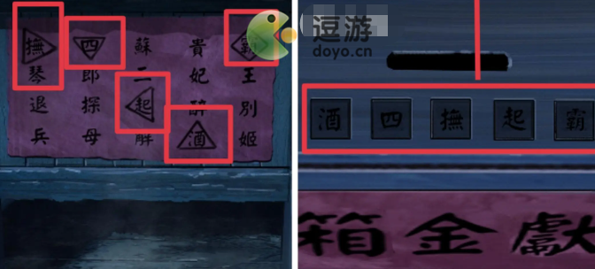 戏怨第一章爱别离怎么玩