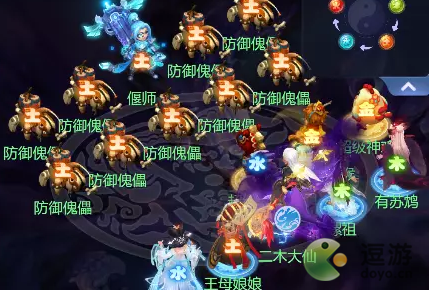 梦幻西游网页版小试牛刀偃师搭配阵容一览