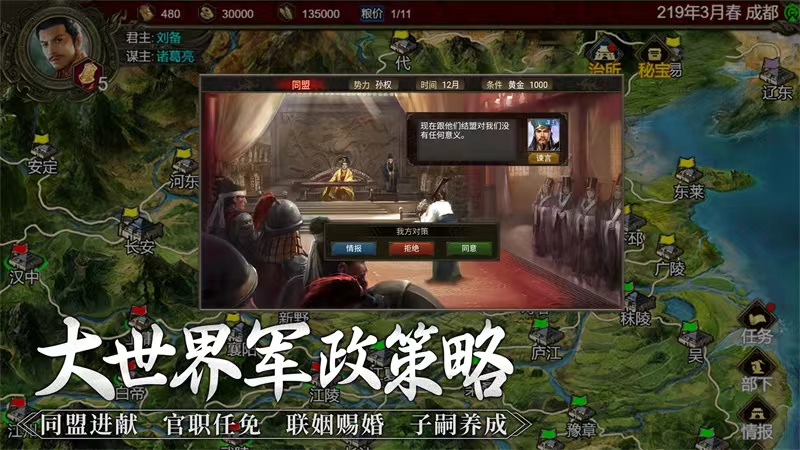 百战霸主手游预约下载最新链接 百战霸主怎么下载