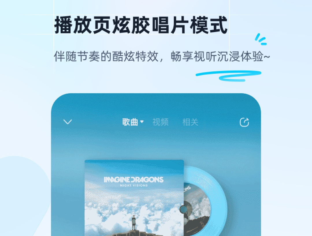 免费听歌下载歌曲的app有哪些 免费听歌下载歌曲软件排行榜最新