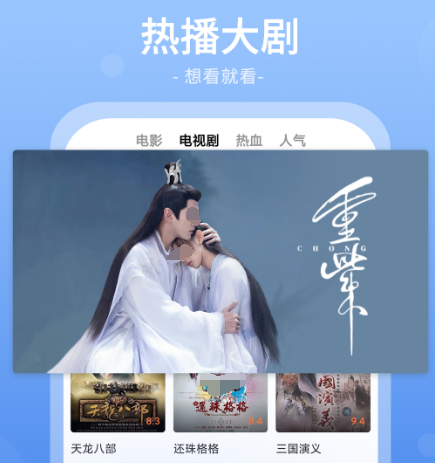 免费追剧视频app有哪些 可以免费追剧的视频app合集一览