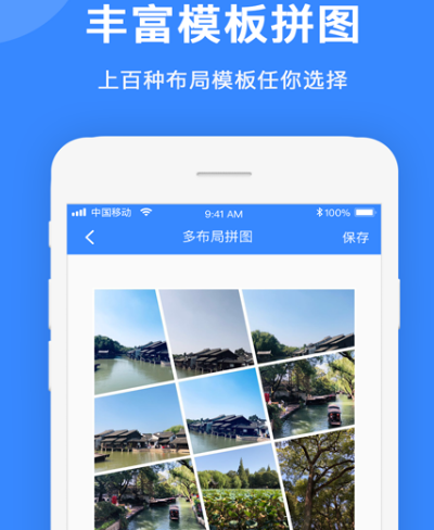 拼图app选择哪些好 热门实用拼图软件合集最新