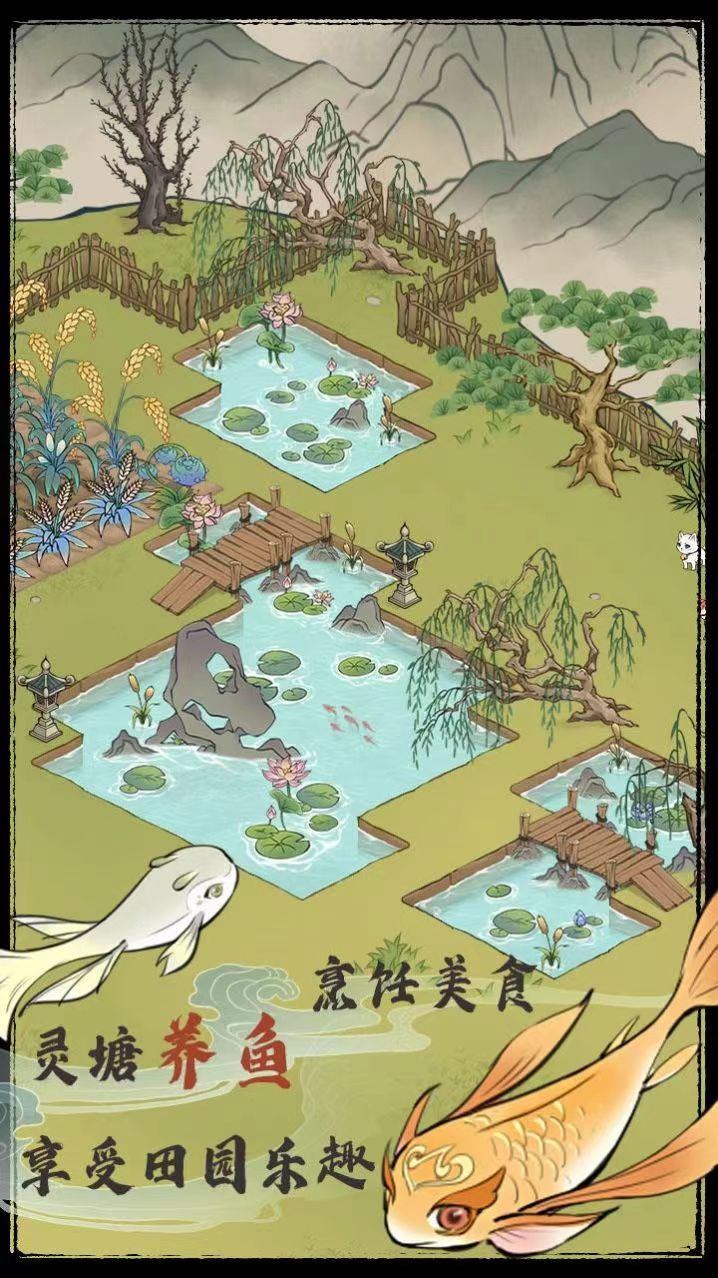 我就是要种田手游预约下载地址一览 我就是要种田手游下载最新链接