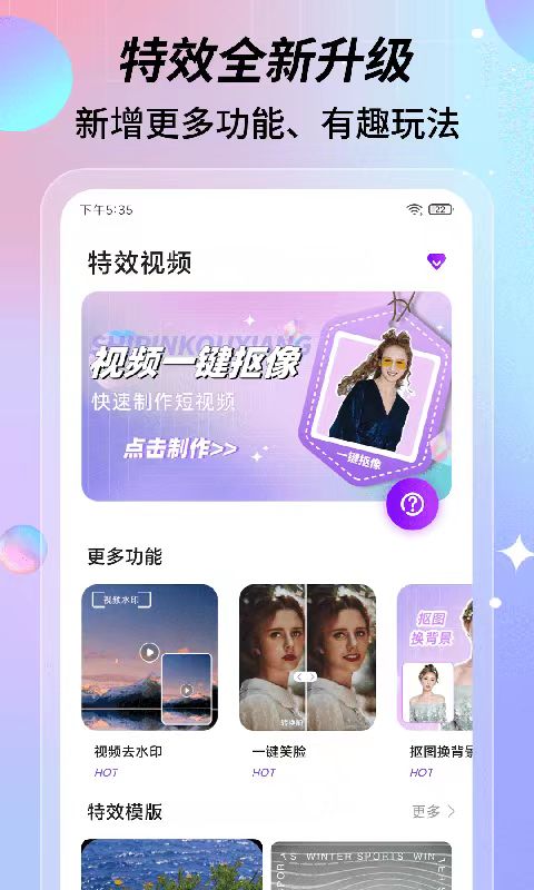 制作特效的软件有哪些 制作特效的软件链接有哪些