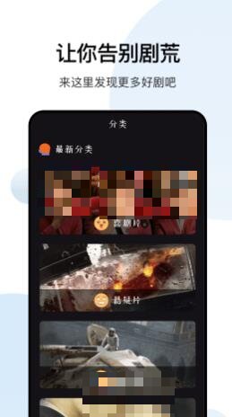 有哪些能免费看电影的软件 好用的免费观影软件有哪些