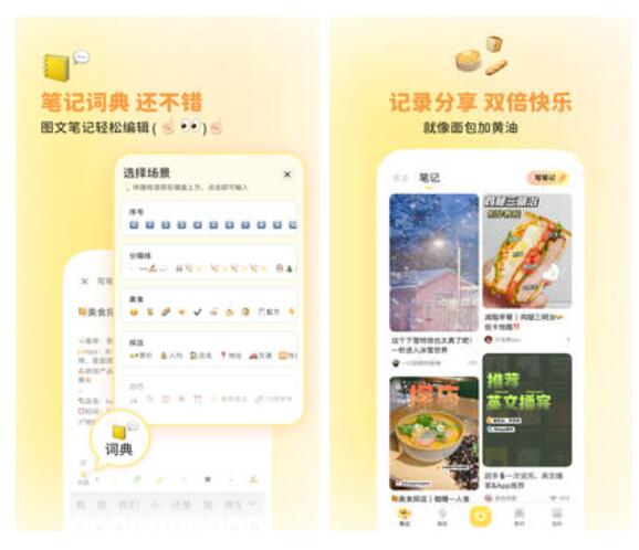 拍照很清晰的软件 人气清晰拍照app有哪些推荐