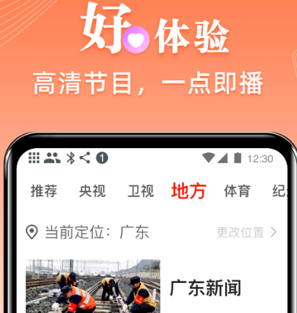 免费观看电视剧app下载软件推荐 免费看电视剧下载软件有哪些